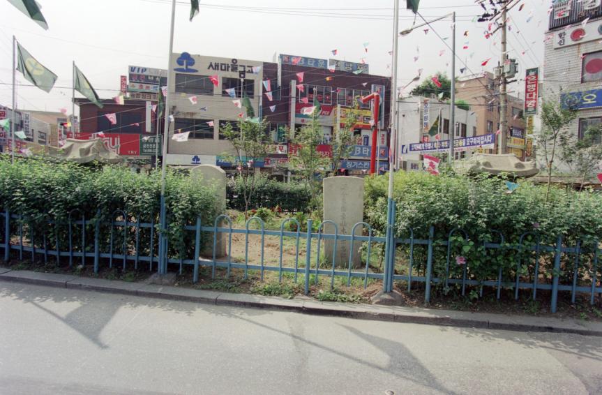 1999 비석의 거리 의 사진