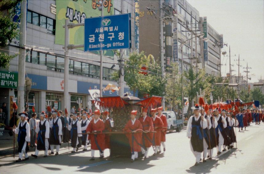 2000년 제5회구민의날(정조어가행렬) 의 사진8