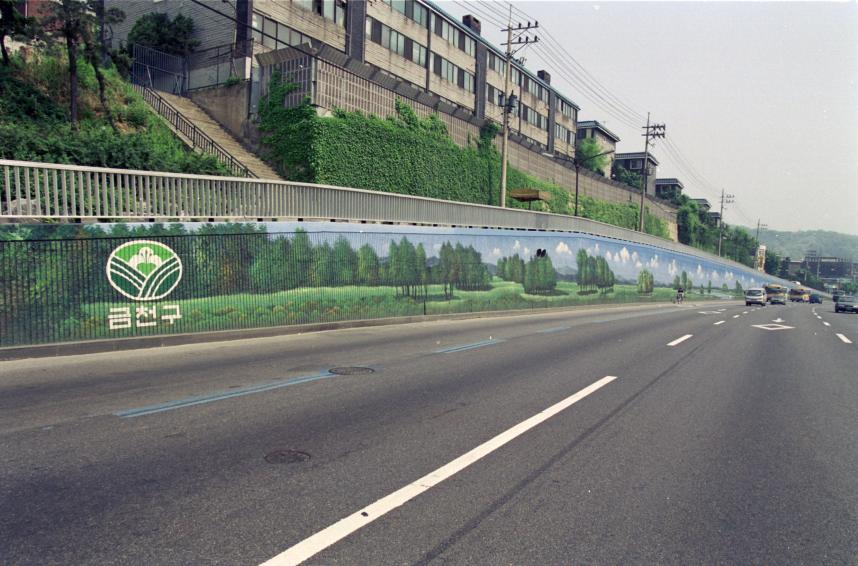 2000년 박미고개벽화(금천폭포공원 부지) 의 사진6