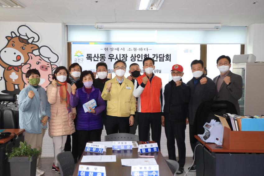 우리동네 현!주!소! 독산1동 의 사진34