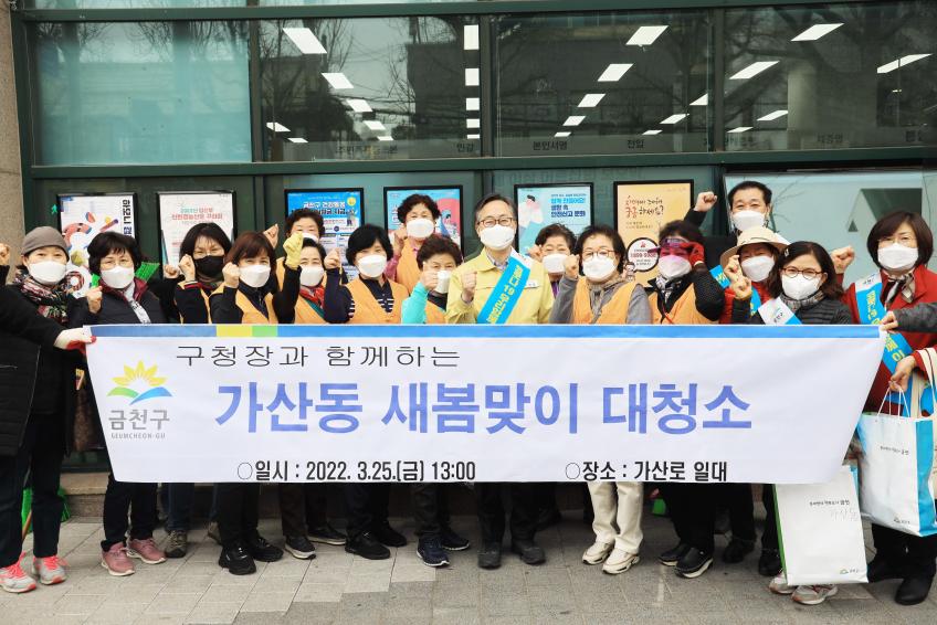 우리동네 현!주!소! 가산동 의 사진3