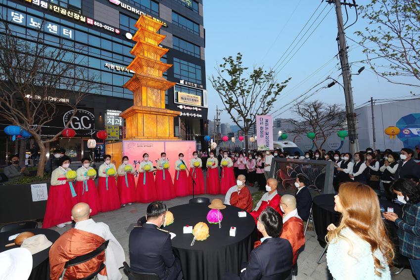 2022년 부처님오신날 기념 조형물 설치 및 점등식 의 사진40