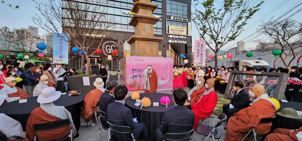 2022년 부처님오신날 기념 조형물 설치 및 점등식 의 사진58