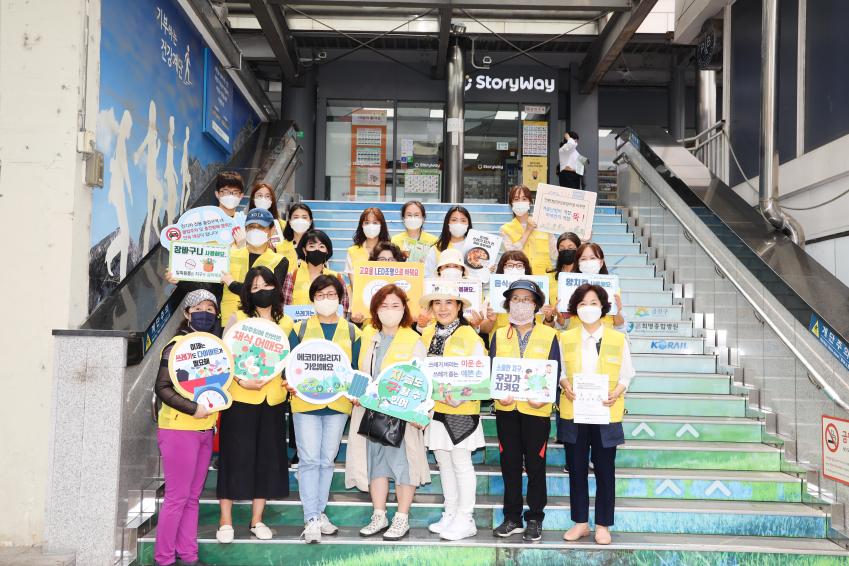 환경의날 기념 금천에코라이프데이 거리 캠페인 의 사진14