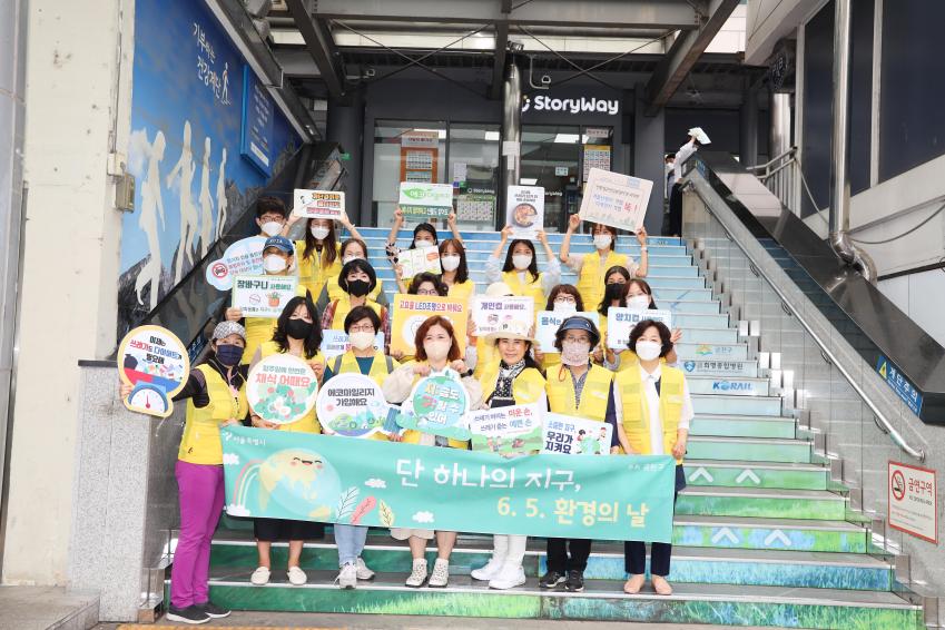 환경의날 기념 금천에코라이프데이 거리 캠페인 의 사진16