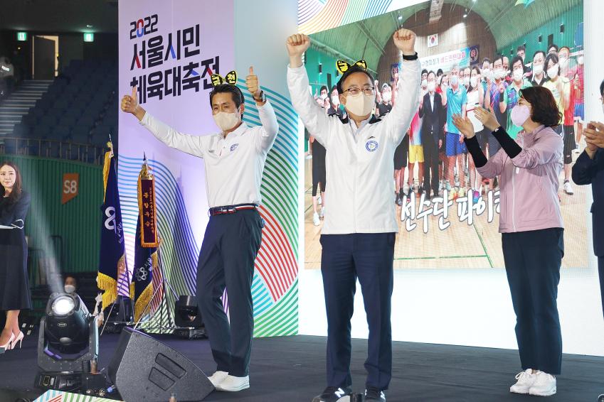 2022년 서울시민체육대축전 의 사진14