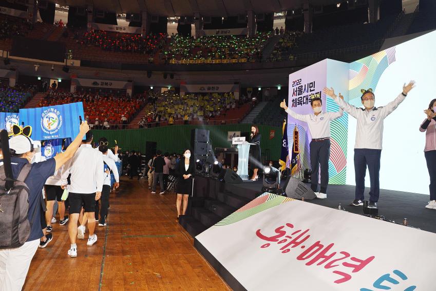 2022년 서울시민체육대축전 의 사진16