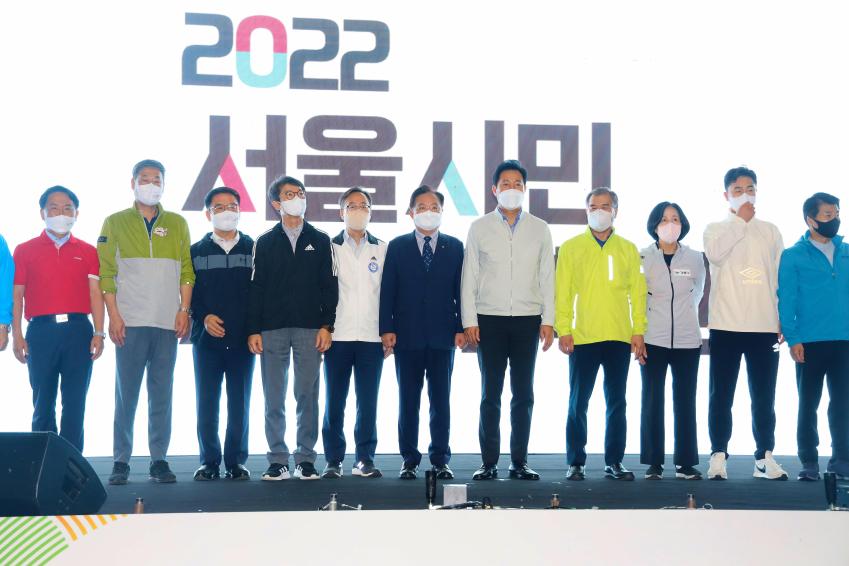2022년 서울시민체육대축전 의 사진24