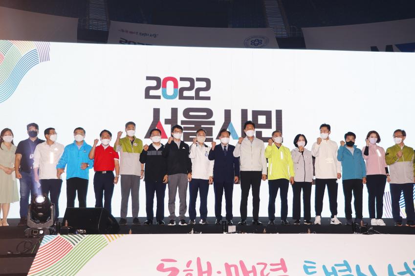 2022년 서울시민체육대축전 의 사진25
