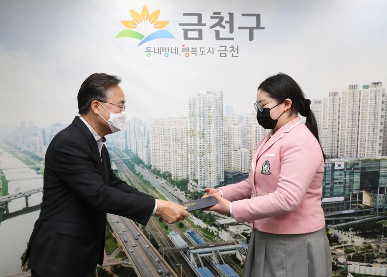 2022년 모범청소년 특별 표창 수여 의 사진2