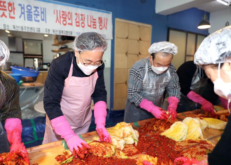 독산1동 저소득 취약계층 ‘사랑의 김장 나눔’행사 의 사진8