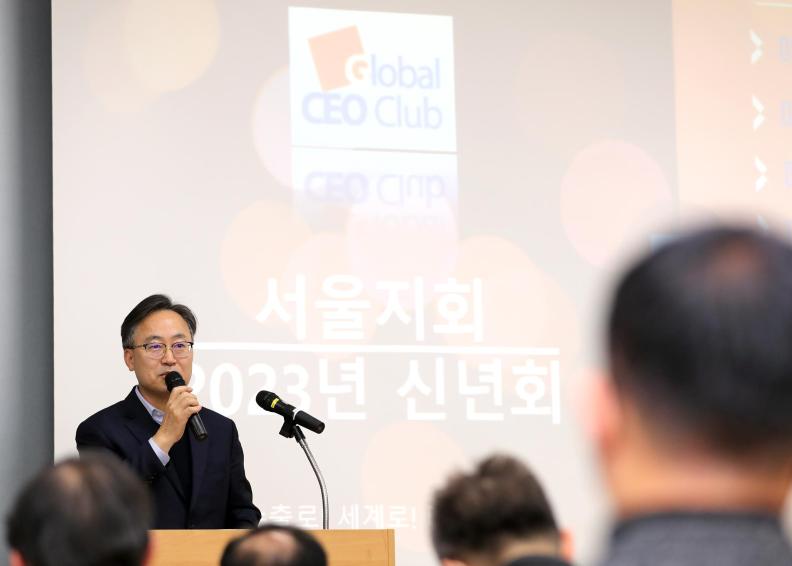 글로벌 CEO클럽 신년회 의 사진9
