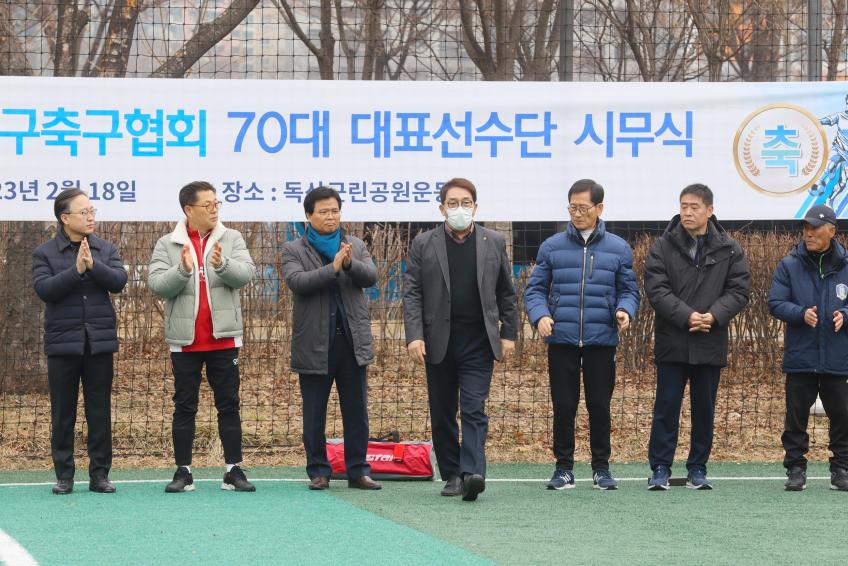 축구협회 70대 대표선수단 시무식 의 사진7