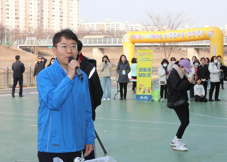 제75회 해피워킹 금천한가족 건강걷기 의 사진48