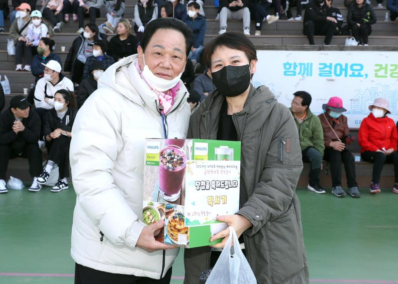 제76회 해피워킹 금천한가족 건강걷기 의 사진48