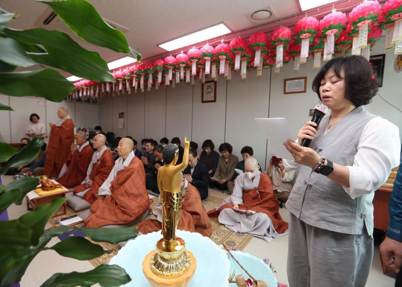 부처님 오신 날 기념 봉축 법요식 의 사진4