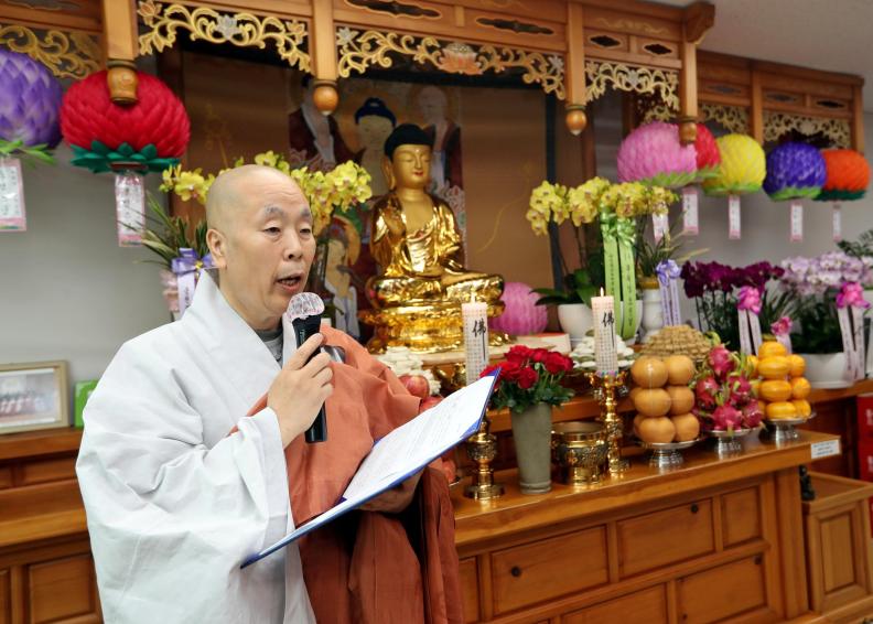 부처님 오신 날 기념 봉축 법요식 의 사진24