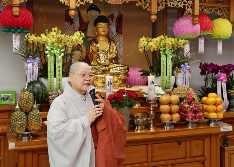 부처님 오신 날 기념 봉축 법요식 의 사진25