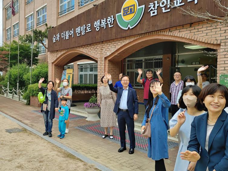 문교초등학교 세계시민 교육  울릉도  독도 탐방 사진 의 사진2