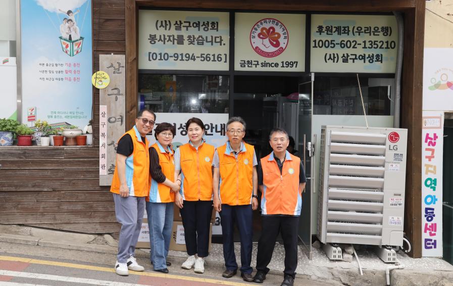 KRX 국민행복재단 사회공헌활동 함께 도시락배식(자원봉사 및 후원금 전달식) 의 사진41
