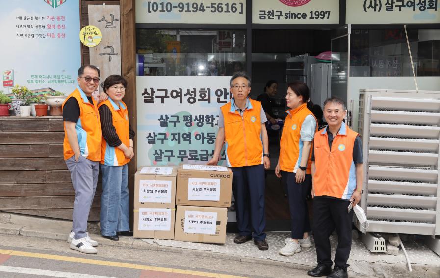 KRX 국민행복재단 사회공헌활동 함께 도시락배식(자원봉사 및 후원금 전달식) 의 사진42
