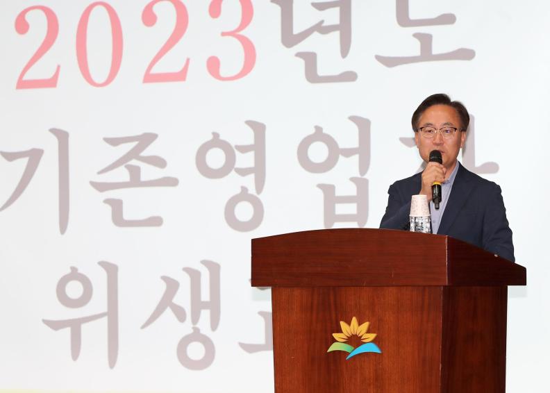 한국외식업중앙회 위생교육 의 사진6
