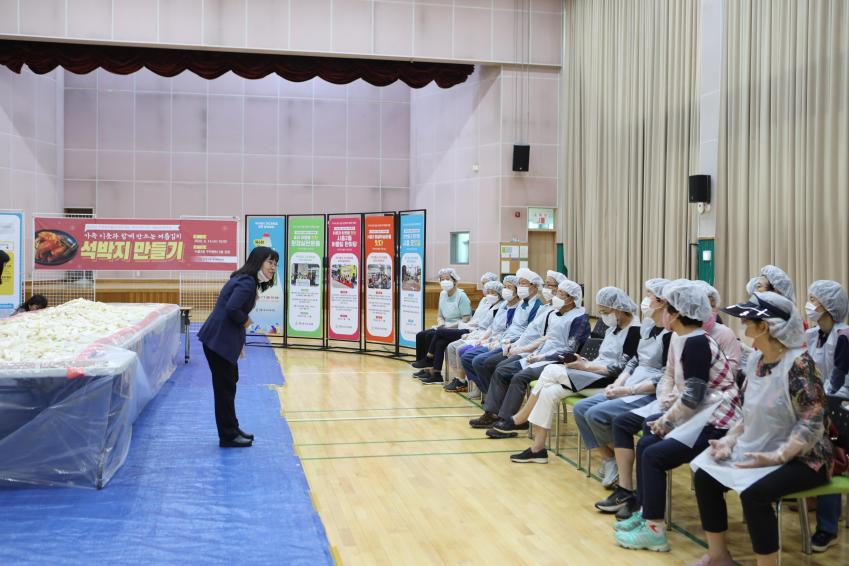 시흥2동주민자치회 여름김치 석박지 만들기 행사 의 사진2