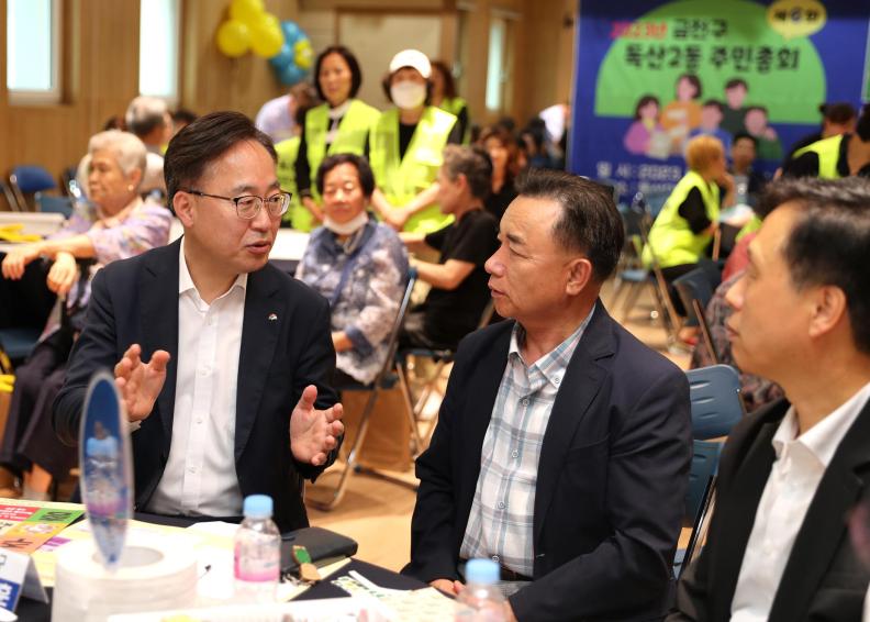 독산2동 주민총회 의 사진53