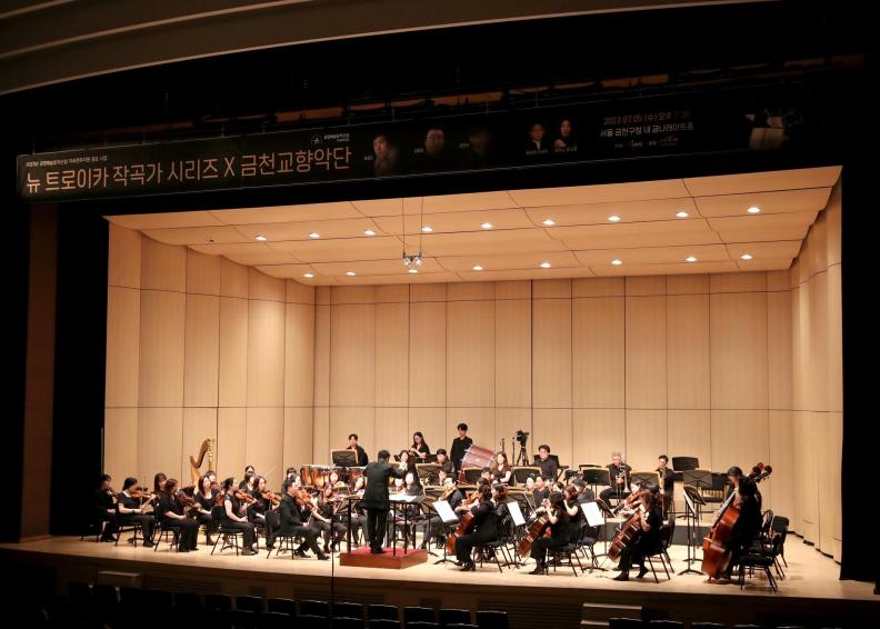 금천교향악단 음악회 의 사진