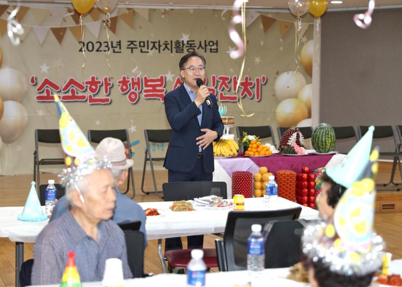 시흥1동 주민자치회 '소소한 행복 생일잔치' 의 사진5