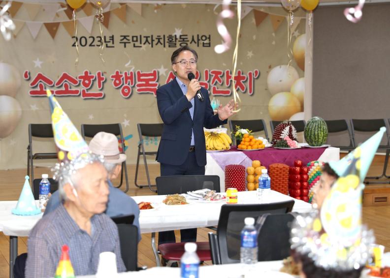 시흥1동 주민자치회 '소소한 행복 생일잔치' 의 사진6