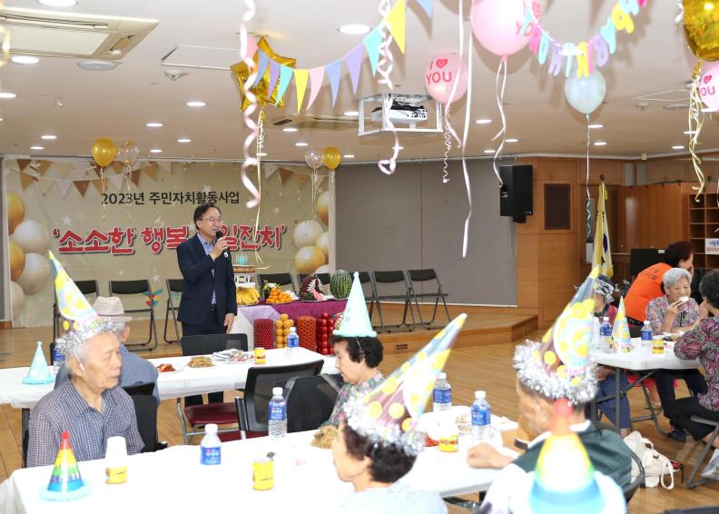 시흥1동 주민자치회 '소소한 행복 생일잔치' 의 사진7