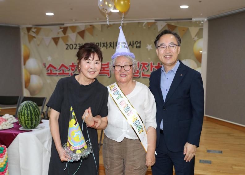 시흥1동 주민자치회 '소소한 행복 생일잔치' 의 사진11
