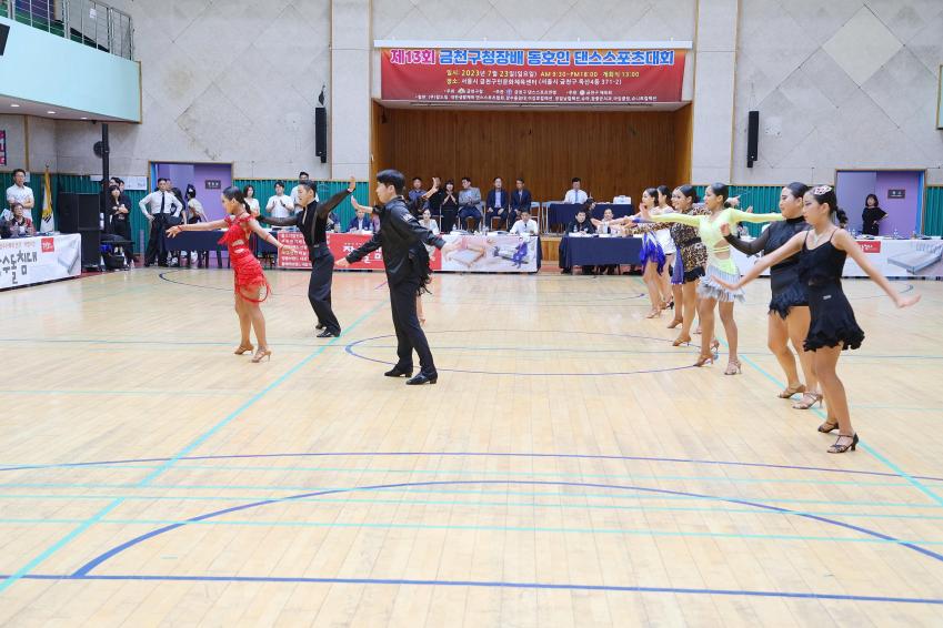 제13회 금천구청장배 댄스스포츠 대회 의 사진2