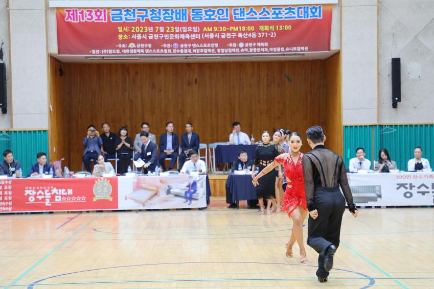 제13회 금천구청장배 댄스스포츠 대회 의 사진50