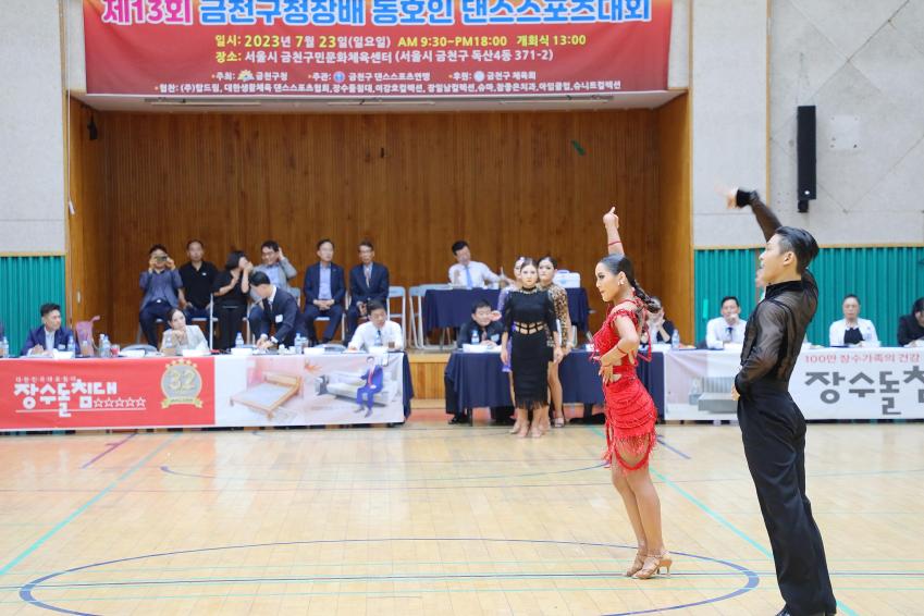 제13회 금천구청장배 댄스스포츠 대회 의 사진51
