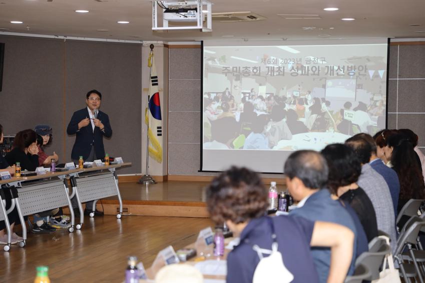 시흥1동 주민자치회 정기회의 의 사진28