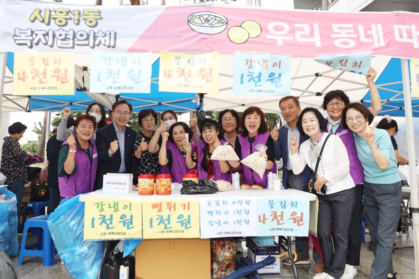 제24회 사회복지의 날 기념 금천 복지나눔 한마당 의 사진6