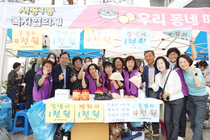 제24회 사회복지의 날 기념 금천 복지나눔 한마당 의 사진7