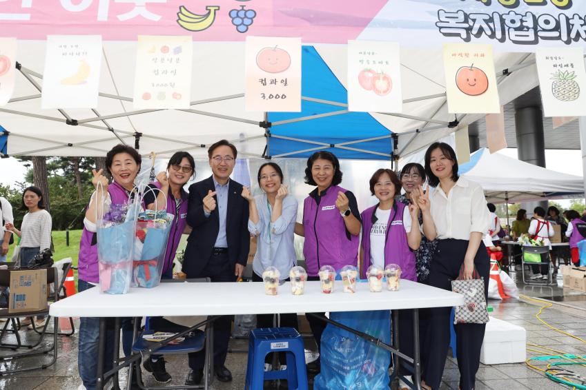 제24회 사회복지의 날 기념 금천 복지나눔 한마당 의 사진8