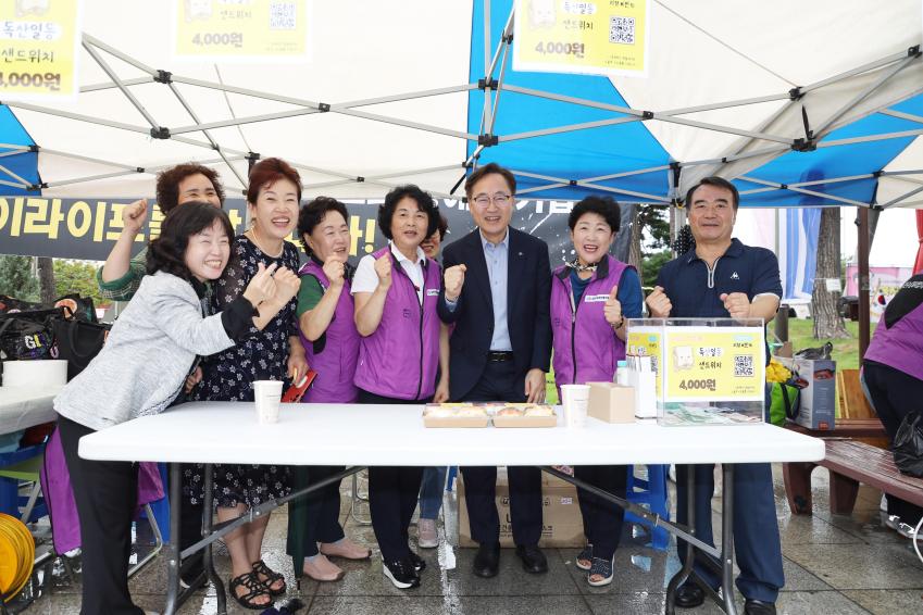 제24회 사회복지의 날 기념 금천 복지나눔 한마당 의 사진18