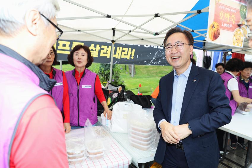 제24회 사회복지의 날 기념 금천 복지나눔 한마당 의 사진21