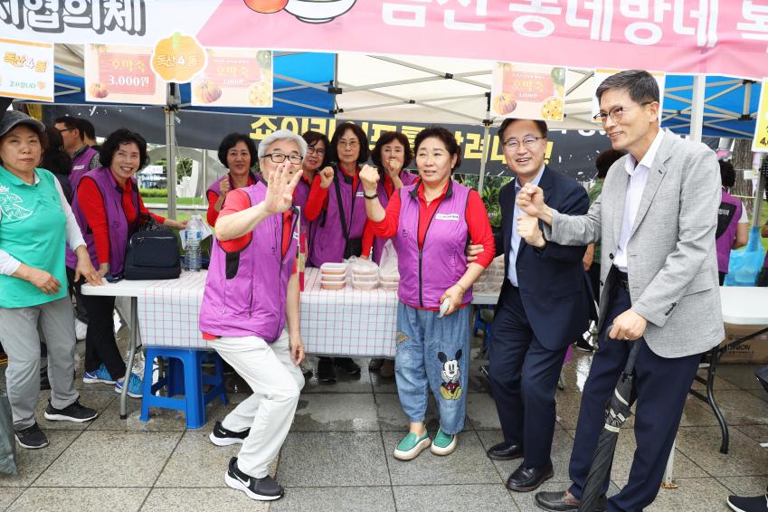 제24회 사회복지의 날 기념 금천 복지나눔 한마당 의 사진22