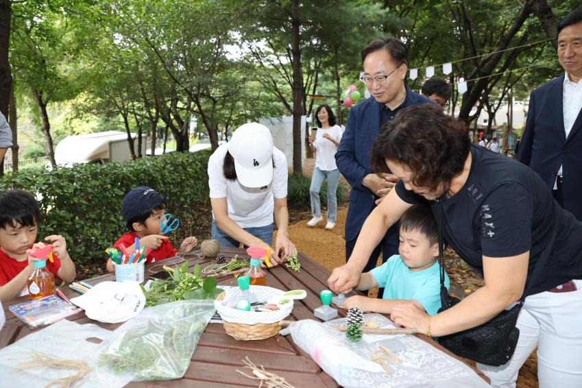 제10회 금천구 유아숲 가족축제 의 사진3