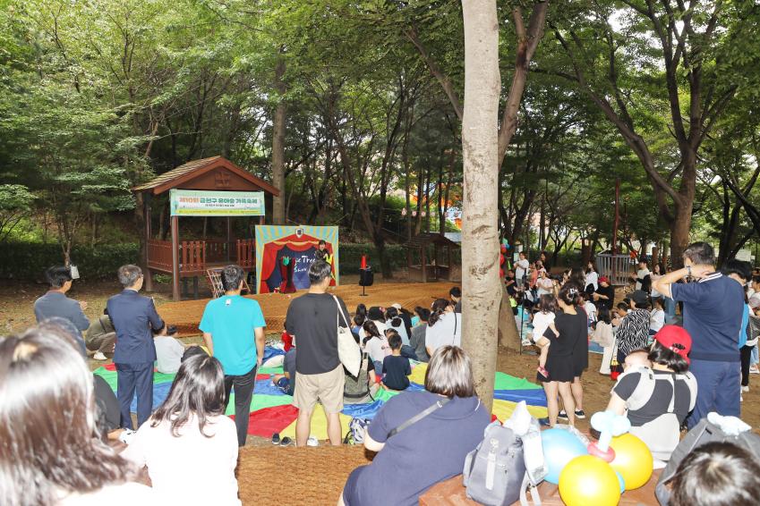 제10회 금천구 유아숲 가족축제 의 사진25
