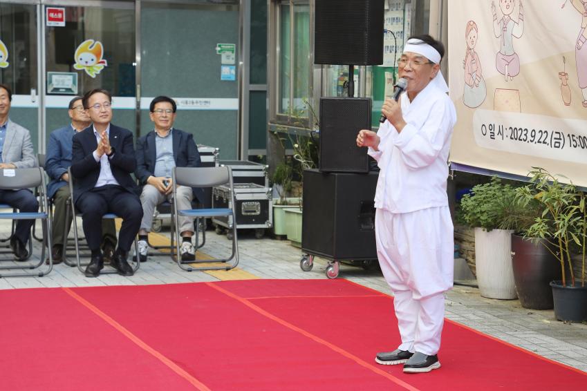 시흥2동 주민자치회 한가위 축제 의 사진15