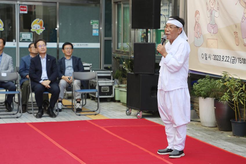 시흥2동 주민자치회 한가위 축제 의 사진16