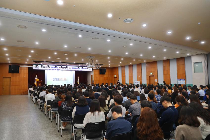 구청장과 함께하는 청렴 토크 콘서트 의 사진5