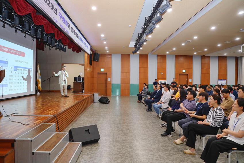 구청장과 함께하는 청렴 토크 콘서트 의 사진8