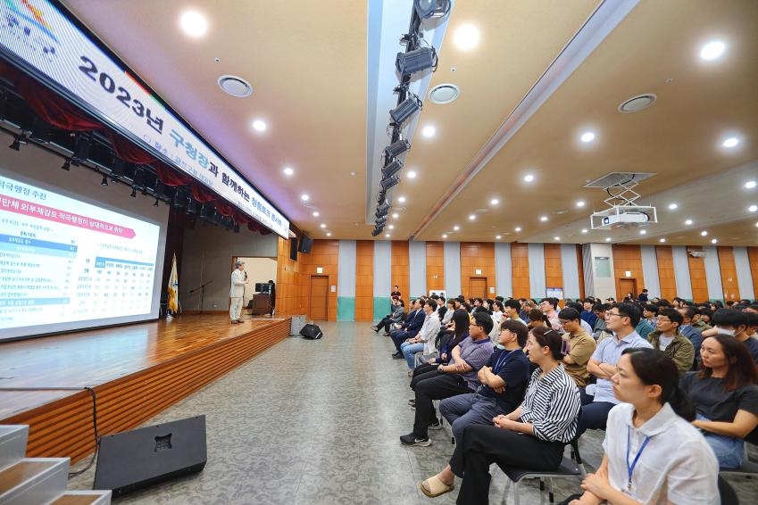 구청장과 함께하는 청렴 토크 콘서트 의 사진10